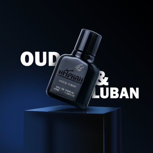 عود لبان - OUD & LUBAN