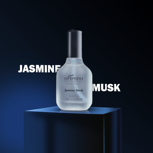 ياسمين مسك بمب -Jasmine musk pump