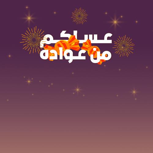 خدمة اسنان