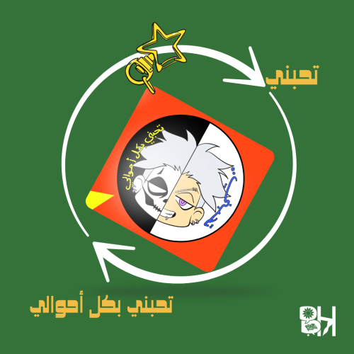 فرانس الدوار