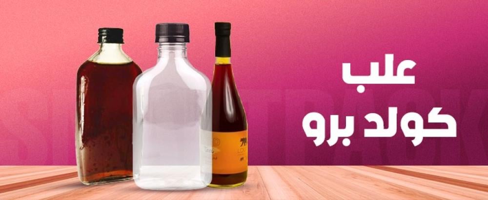 تسوق اونلاين افضل علب زجاج بسعر الجملة 2024