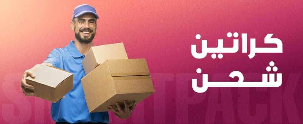 علب كرتون تغليف