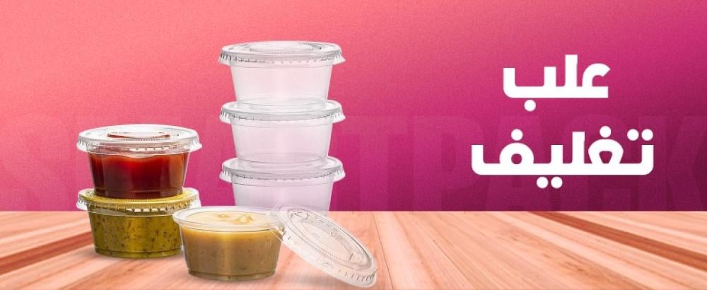 علب تغليف