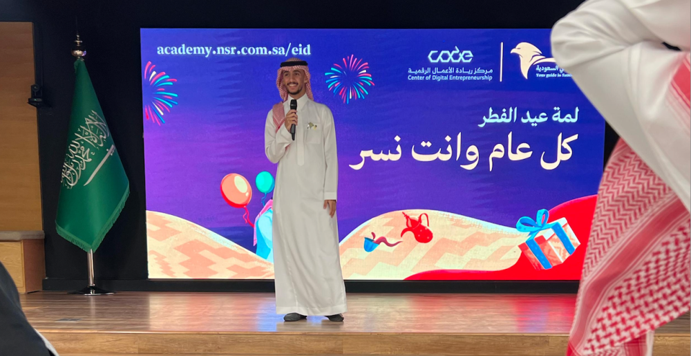 نسر هي القيم اللي تعيشها في كل لحظة معك
