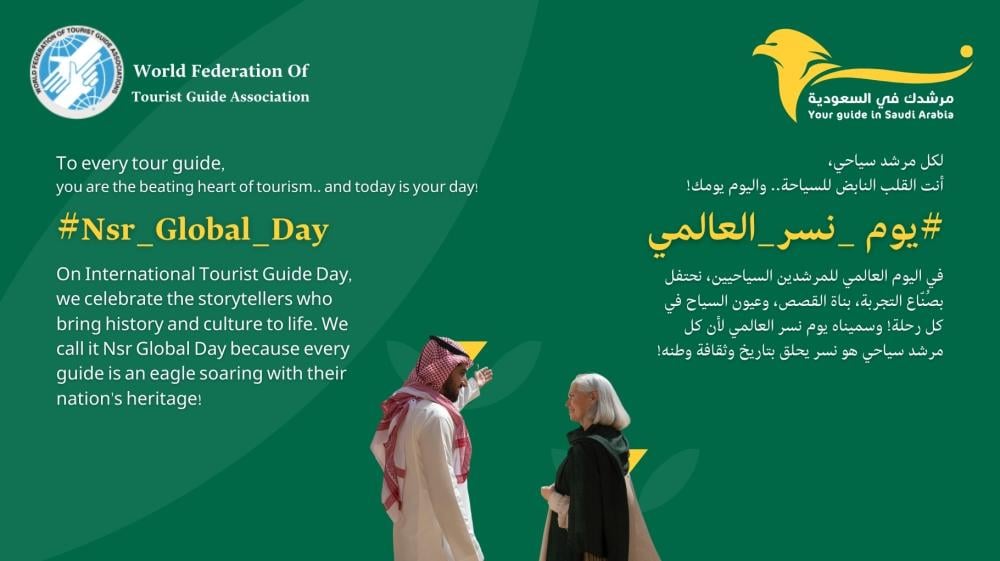 世界鹰日——因为导游就是那只与自己国家的历史一起翱翔的雄鹰！