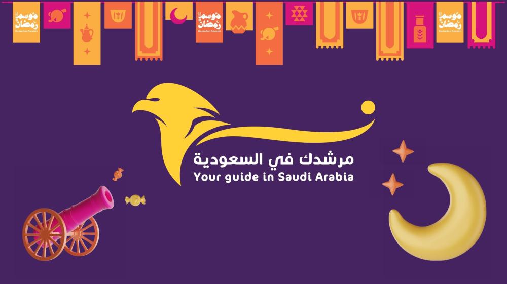 斋月中的鹰......在圣月精神中旅游！