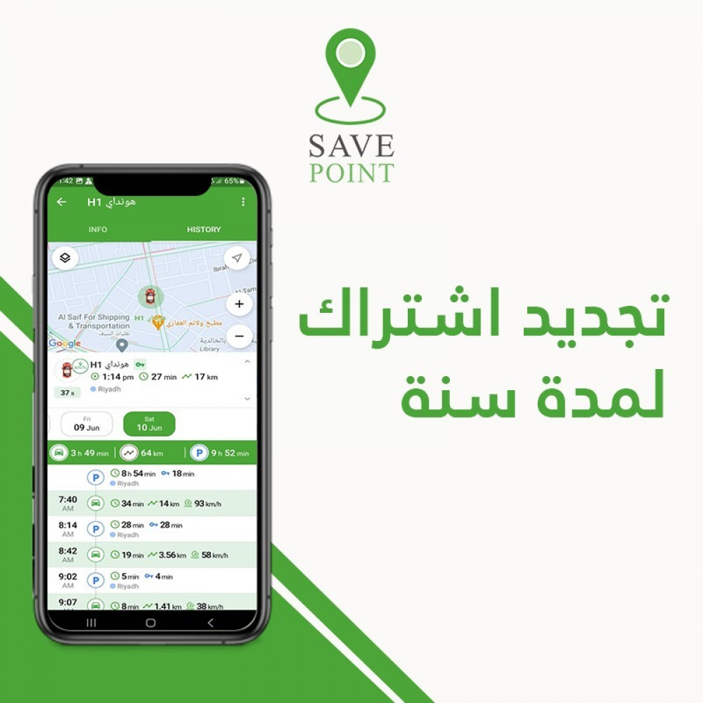 تجديد اشتراك لمدة سنة