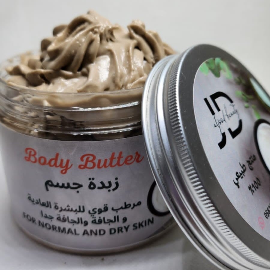 زبدة الجسم بالقهوه