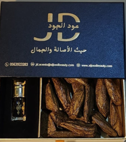 مروكي درجة أولى فاخر ودهن عود كمبودي