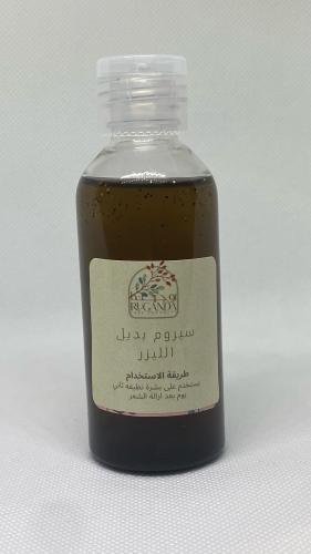 زيت لايقاف نمو الشعر