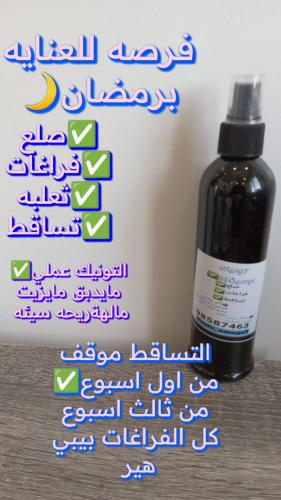 تونيك أوميجا 3