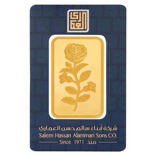 سبيكة ذهب 20 جرام عيار 24 قيراط محلي