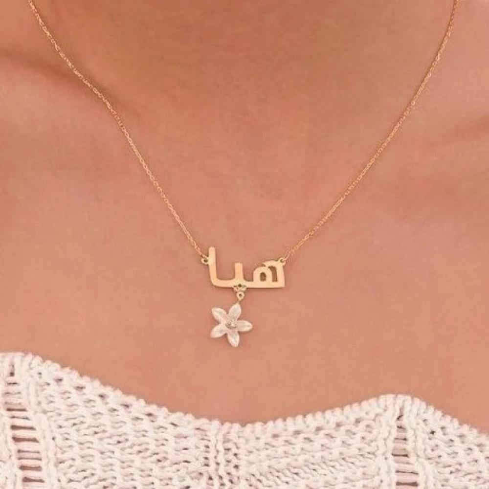 تصميم اسمك من ذهب مع وردة من الصدف الطبيعي