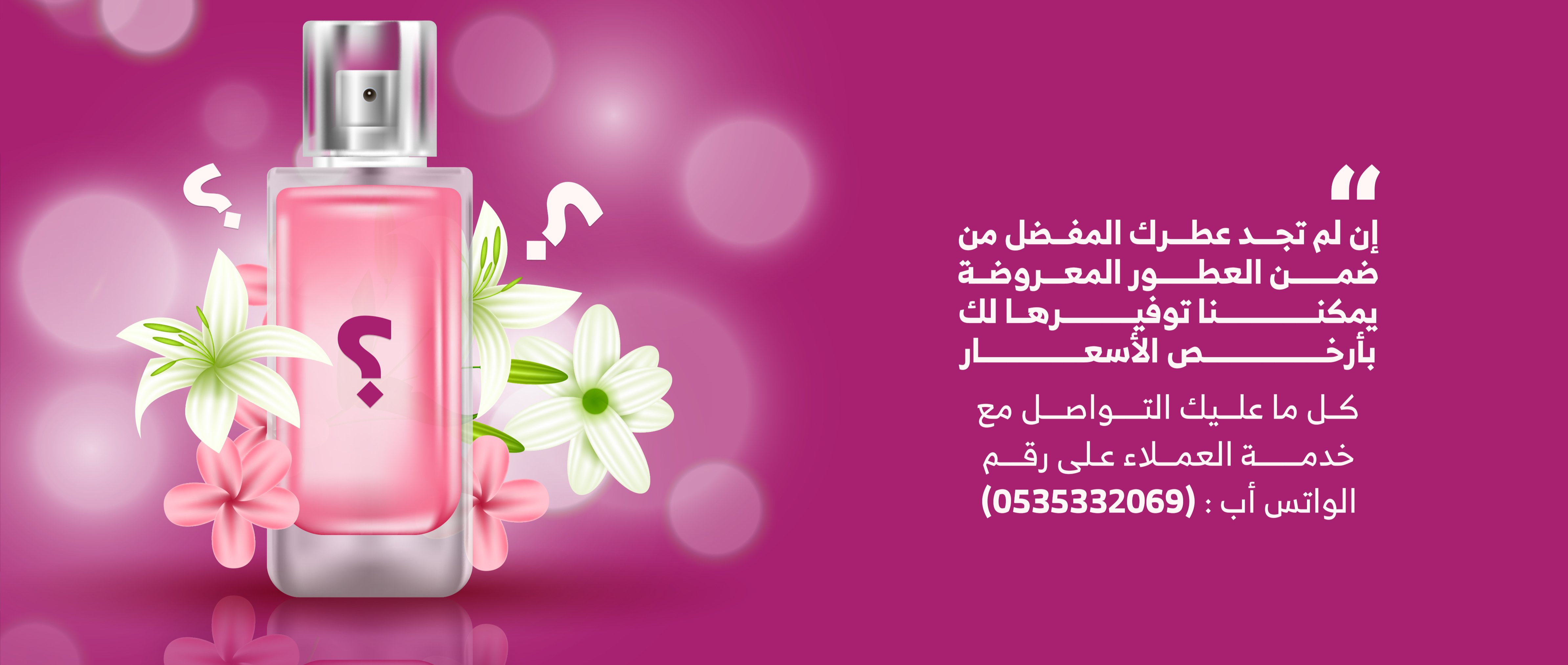 زهور العود image-slider-2