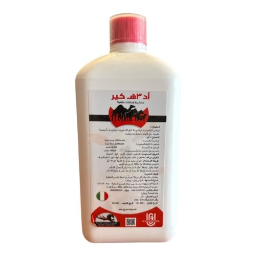 أد 3 ه كير