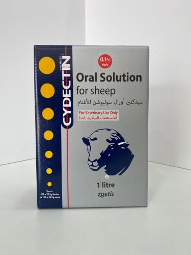 سيدكتين أورال سوليوشن للأغنام oral solution for sh...