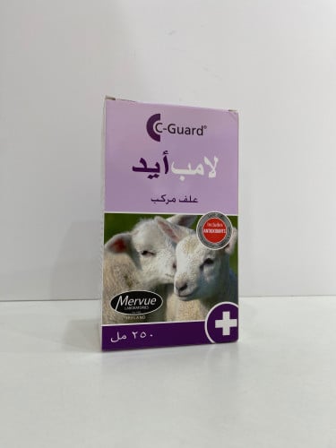 لامب أيد Lamb AID