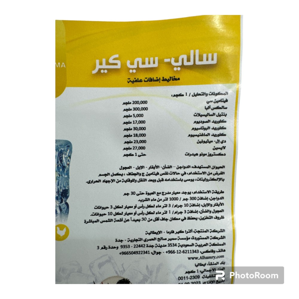 Product