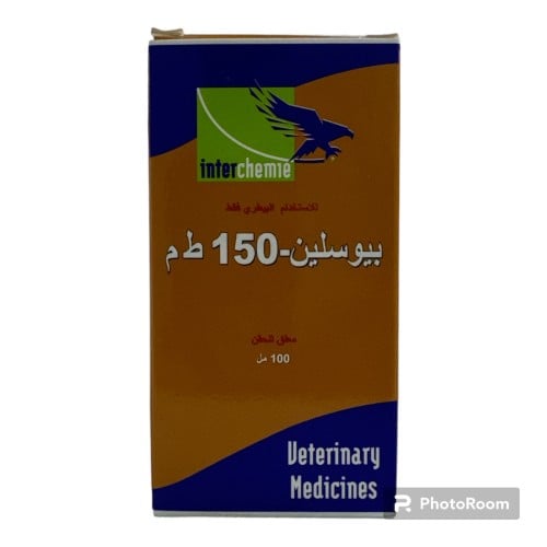 بيوسلين -١٥٠ ط م