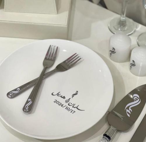 طقم ملكة ( صحن +اسم + كوب)