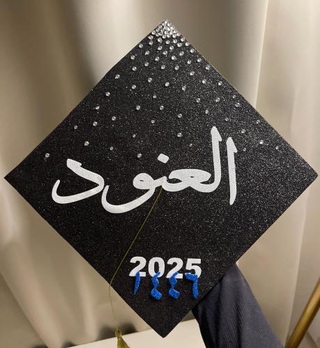 قبعة تخرج قليتر + كريستالات
