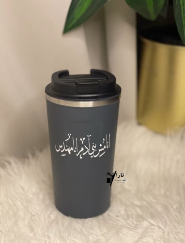 مق قهوة بطباعه