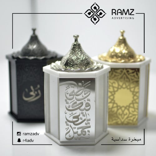 مباخر فخمه بتصميم سداسي فريد مزينة بالزخارف الاسلامية