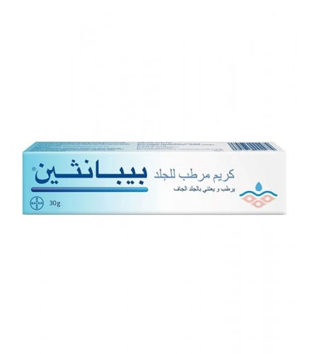 كريم مرطب للجلد من بيبانثين 30ج