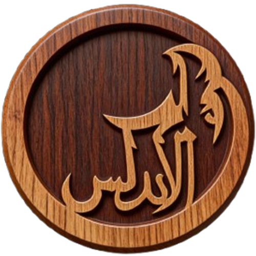 براند الأندلس