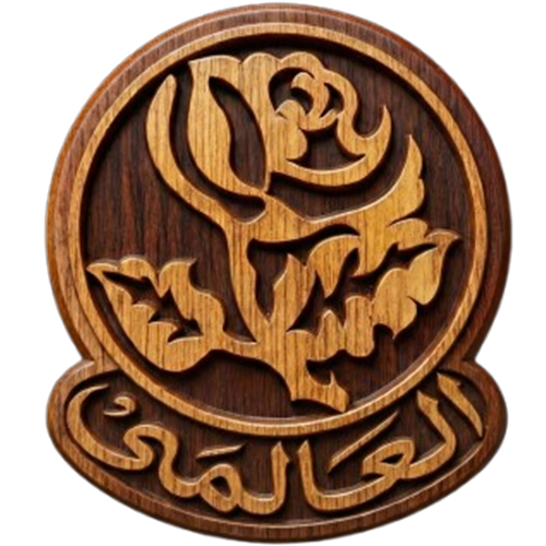 براند العالمي