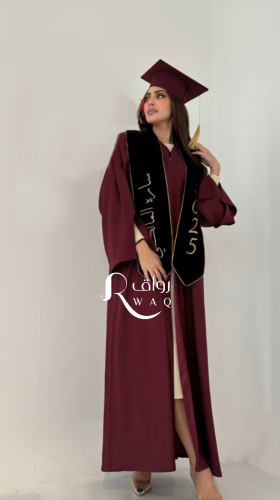 عباية تخرج برغندي