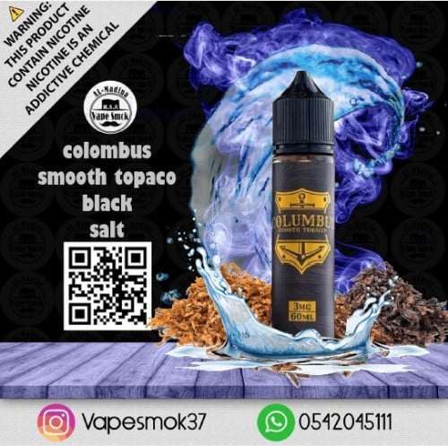 smooth tobacco vape juice Blue Raspberry Ice main image 1