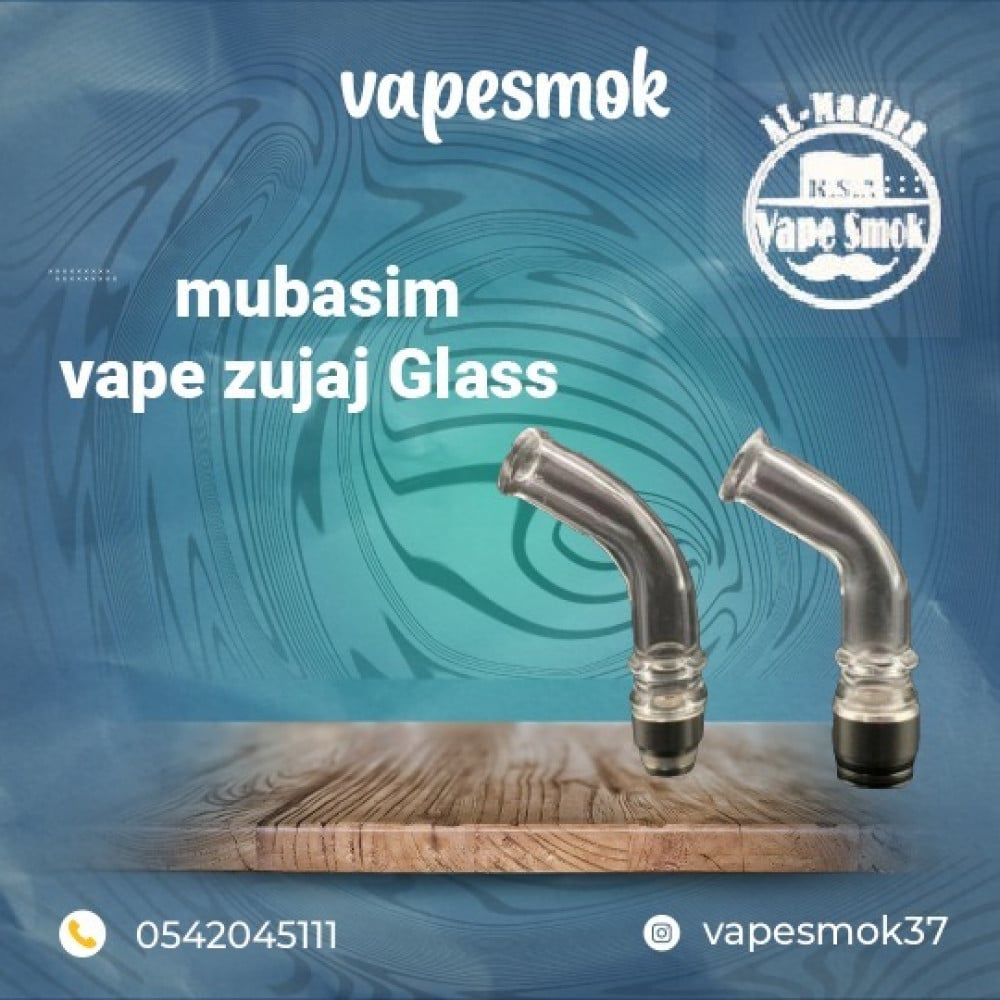 مبسم فيب المدينة