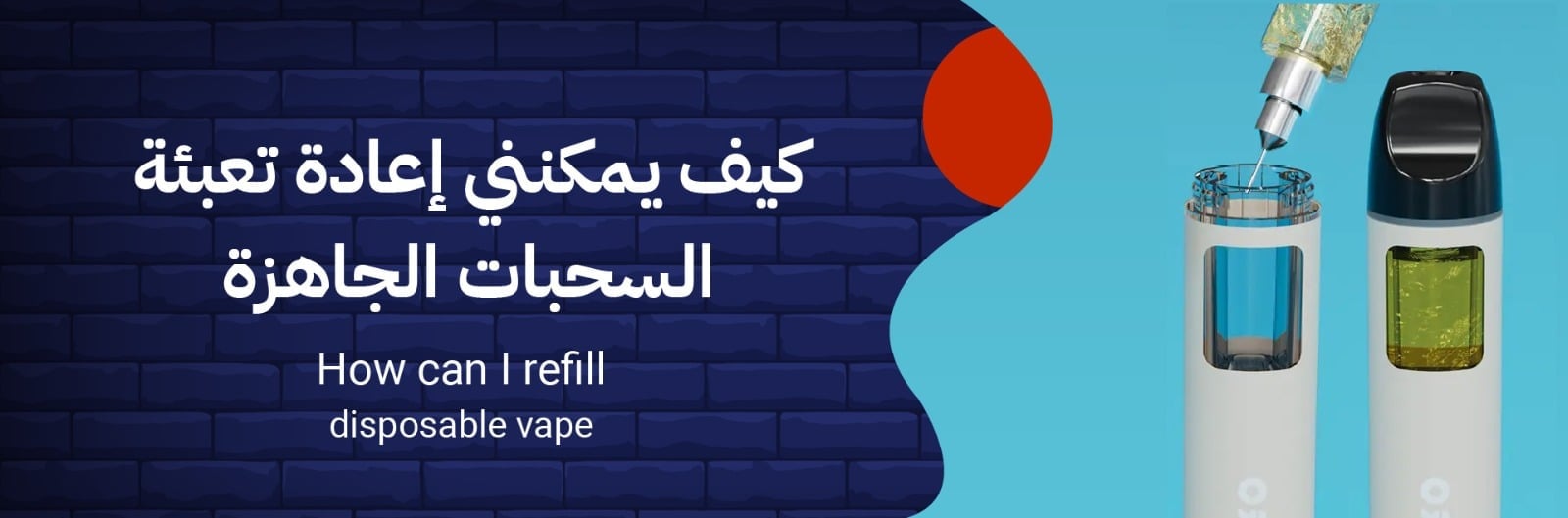 The Ultimate Guide to Refilling Your Disposable Vape - Vibe Medina