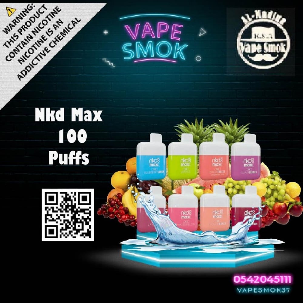 Disposable فيب المدينة