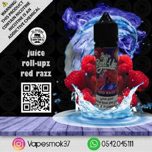 توت BAZOOKA فيب المدينة