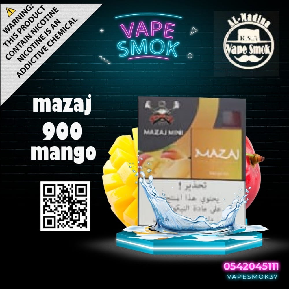 سحبات فيب المدينة