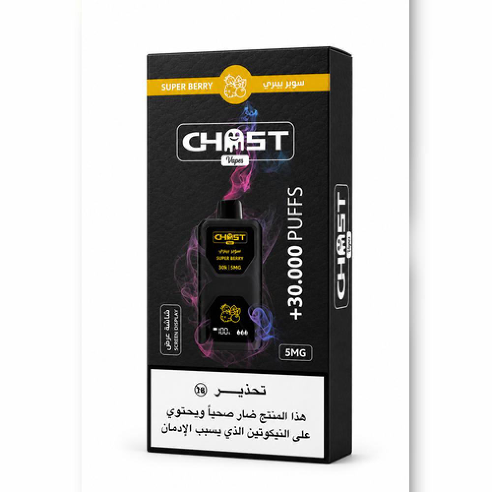 Buy a Ghost 30,000 watt-hour  digital display and powerful battery - Vibe  Medina