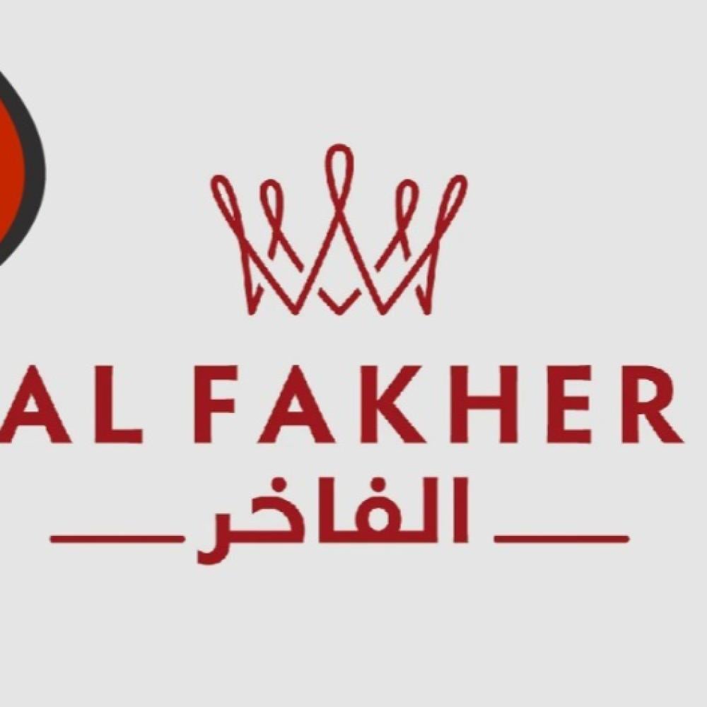 شركة الفاخر ALFAKHER هي واحدة من الشركات الرائدة في مجال صناعة منتجات الشيشة والمعسلات