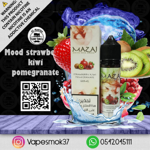 Hawk Sauce Cranberry British Vape Flavor - Vibe Medina Hawk Sauce Cranberry British Vape Flavor - Vibe Medina