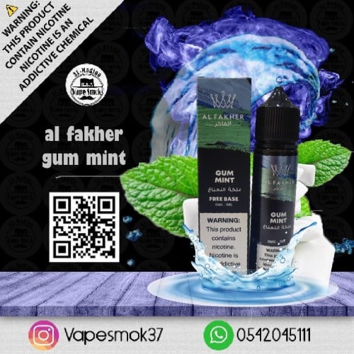 gum mint vape juice Marina Vape main image 0