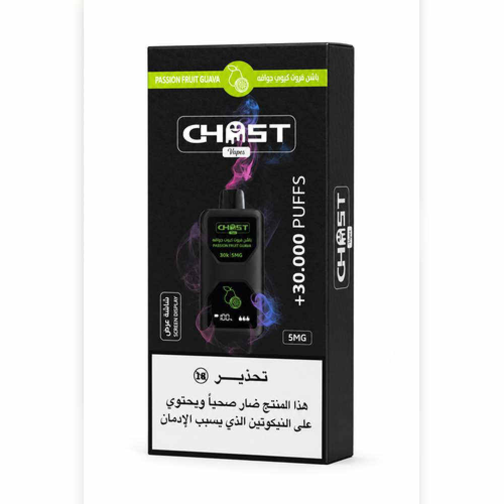Buy a Ghost 30,000 watt-hour digital display and powerful battery - Vibe Medina Buy a Ghost 30,000 watt-hour digital display and powerful battery - Vibe Medina
