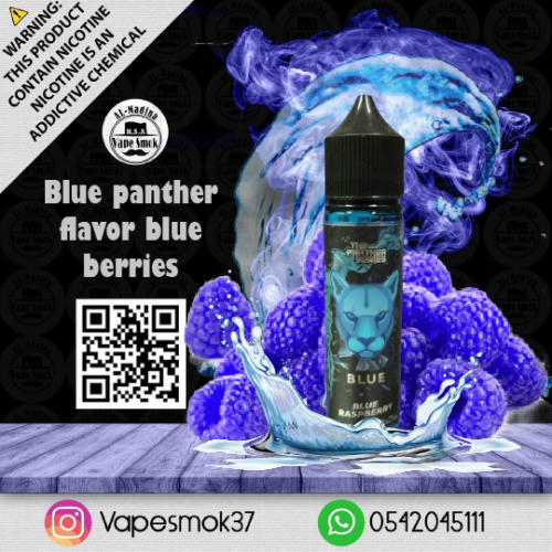 Blue panther flavor blue berries 60 ml 3 nicotine vape Blue panther flavor  blue berries