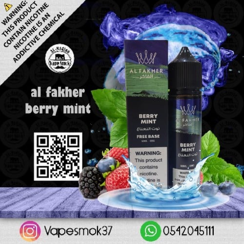 Cloud Nerds Grape and Strawberry Ice Flavor 100 ml 3 2