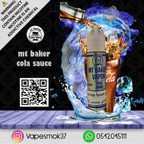 MT Baker Vapour is a famous American vape brand. - Vibe Medina