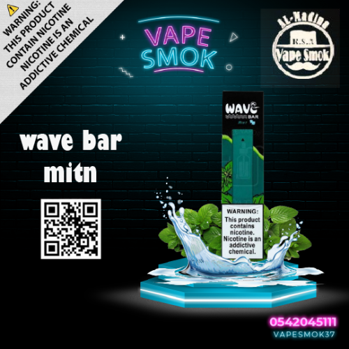 Ready to Draw Mint Flavor 300 Puffer Mint Wave Bar - Vibe Medina Ready to Draw Mint Flavor 300 Puffer Mint Wave Bar - Vibe Medina