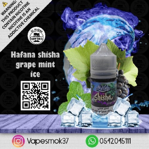 يي فيب المدينة