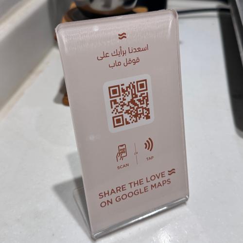 استاند تقيمم قوقل ماب تصميم خاص