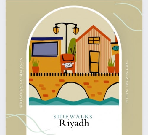 وين نروح الرياض / Where to Riyadh