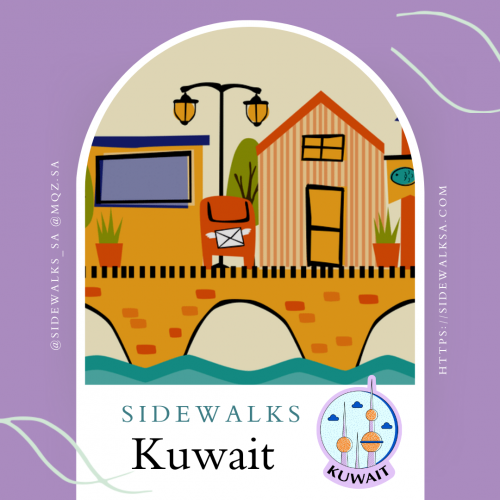 وين نروح الكويت/ where to Kuwait